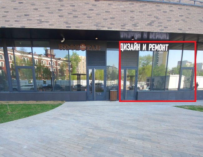 Сдам в аренду помещение свободного назначения 51.6 м.кв.