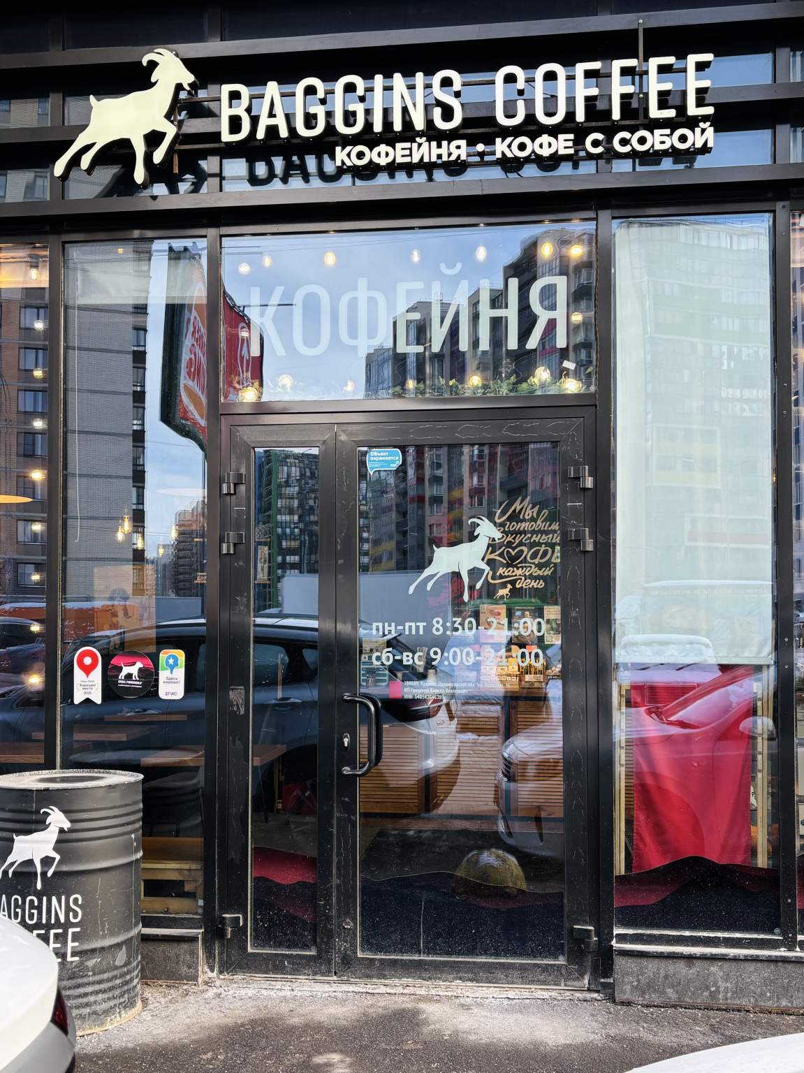 Сдам в аренду помещение свободного назначения 81 м.кв.