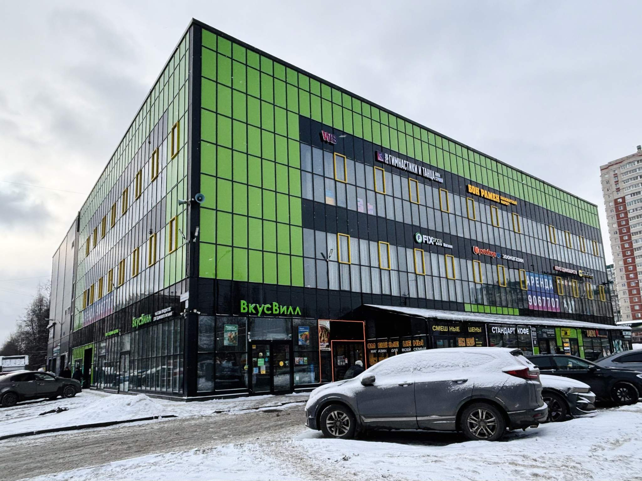 Сдам в аренду помещение свободного назначения 87 м.кв.