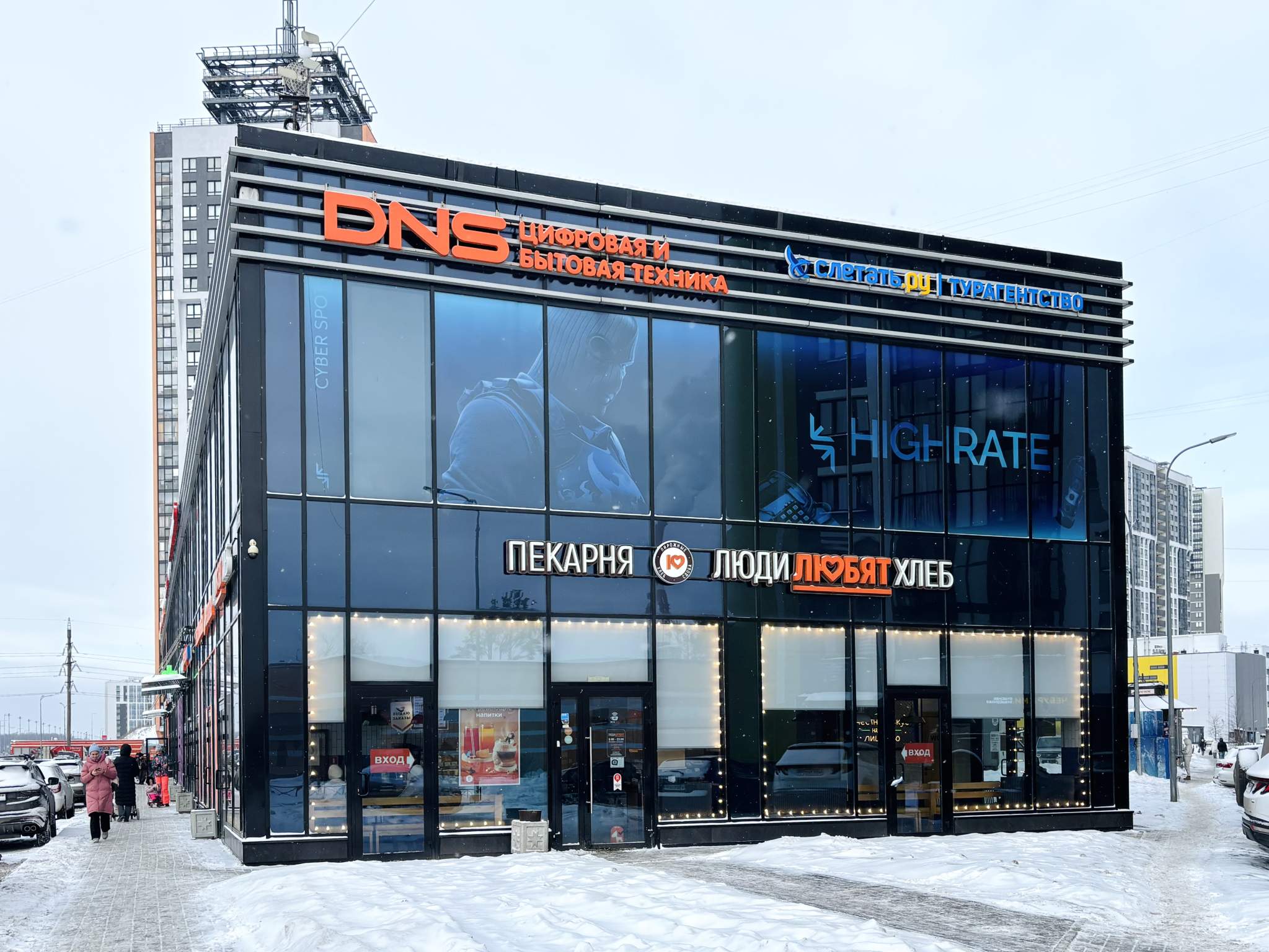 Сдам в аренду помещение свободного назначения 140 м.кв.