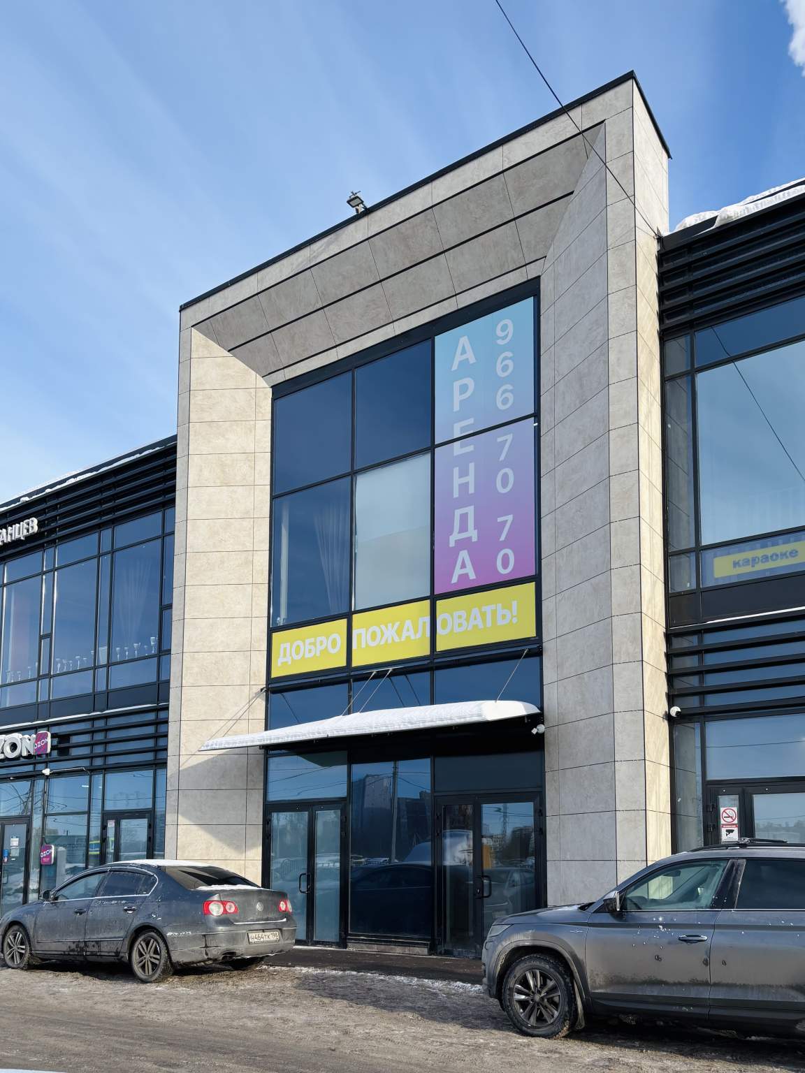 Сдам в аренду помещение свободного назначения 108 м.кв.