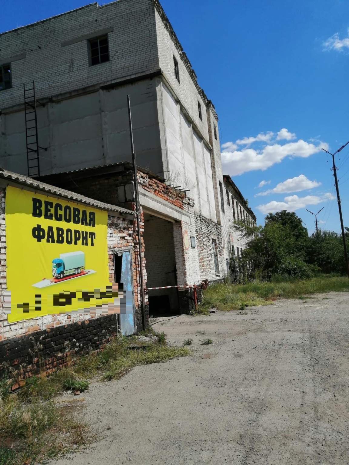 Продам помещение свободного назначения 9500 м.кв.