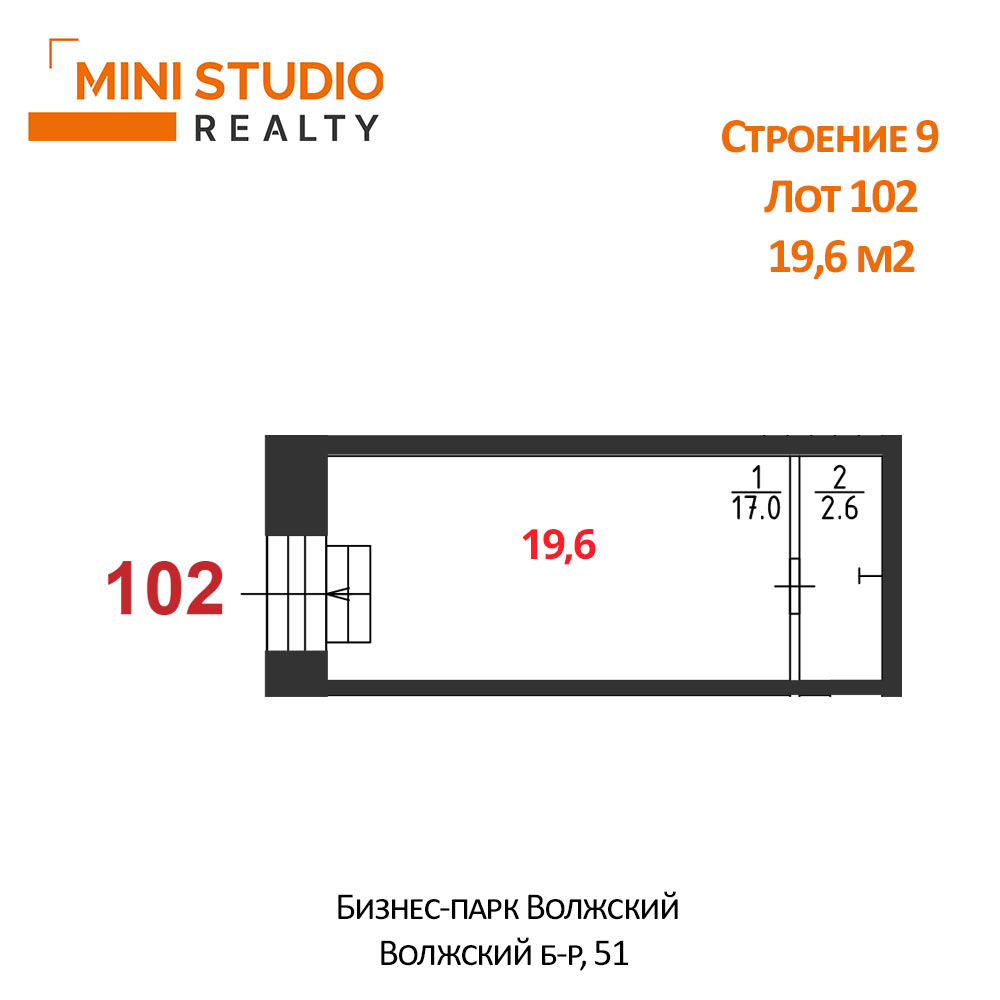 Продам помещение свободного назначения 19.6 м.кв.