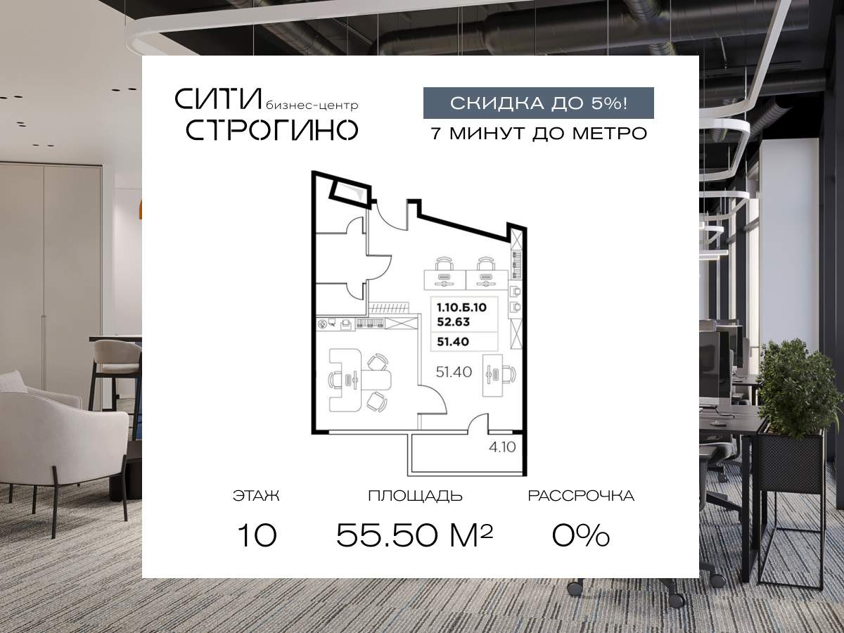 Продам офис 55.5 м.кв.