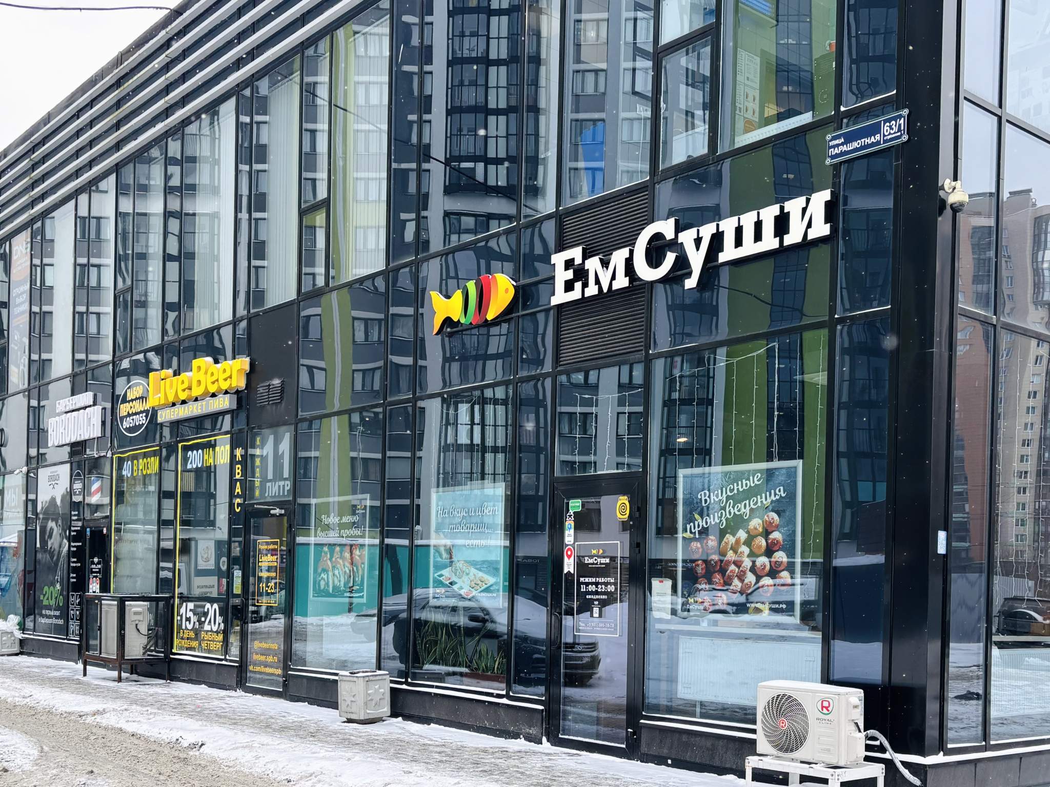 Сдам в аренду помещение свободного назначения 100 м.кв.