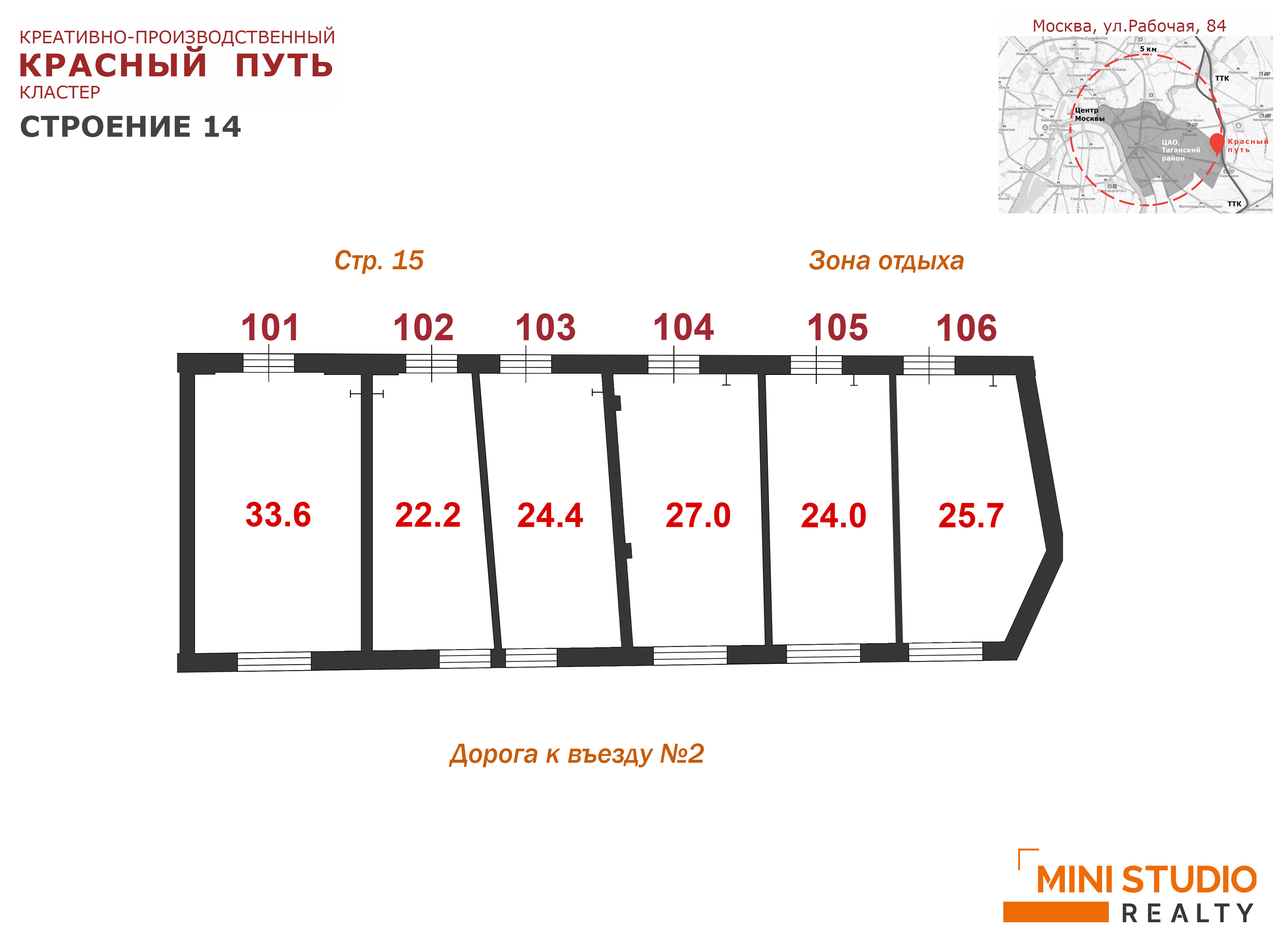 Продам помещение свободного назначения 22.2 м.кв.