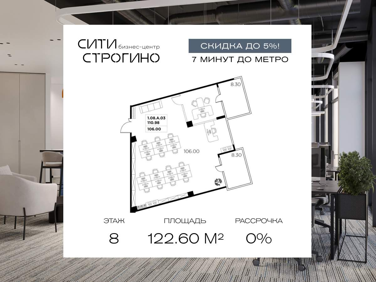 Продам офис 122.6 м.кв.