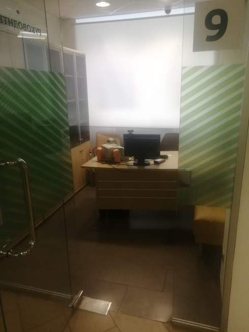 Сдам в аренду офис 243.9 м.кв.