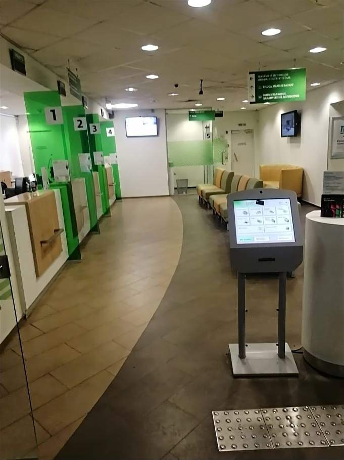 Сдам в аренду офис 243.9 м.кв.