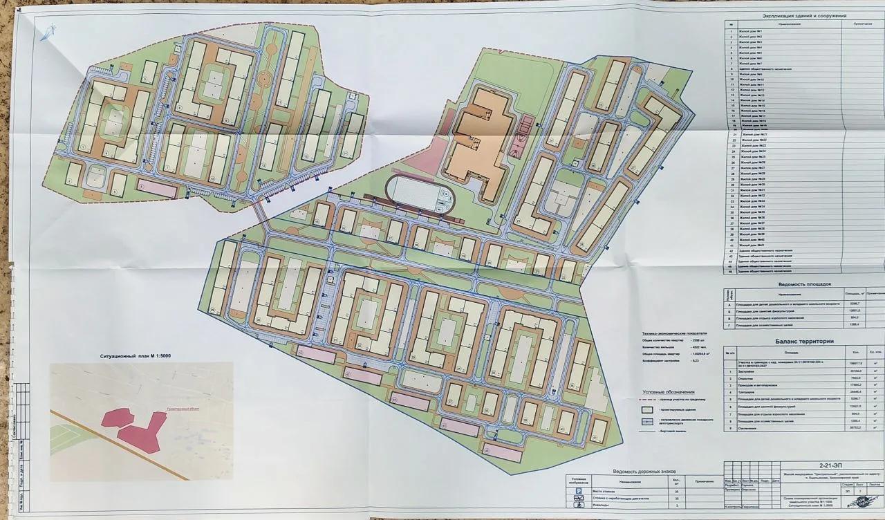 Участок на продажу в посёлке городского типа Емельяново, Емельяново-1 территория снт фото №2