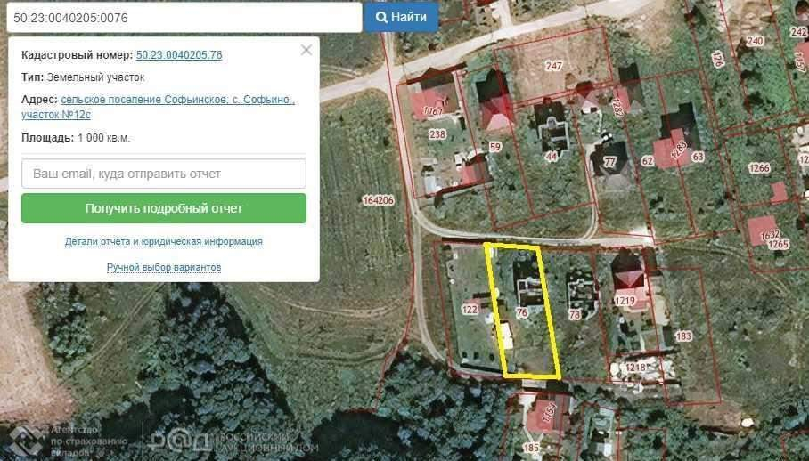 Продам земельный участок 1000 м.кв.