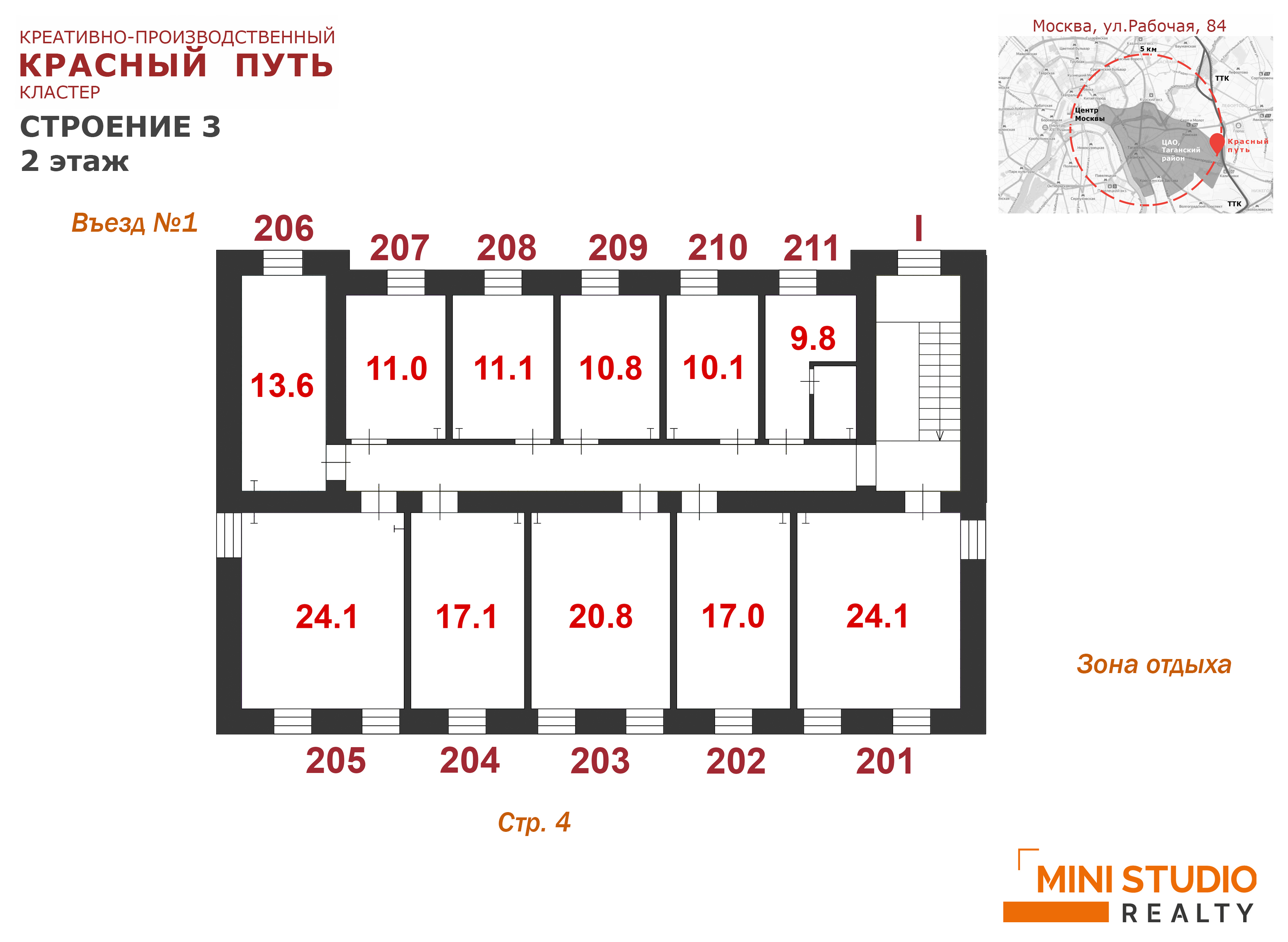 Продам помещение свободного назначения 11.1 м.кв.