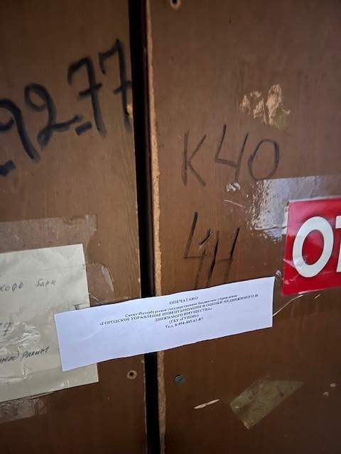 Сдам в аренду офис 215.7 м.кв.