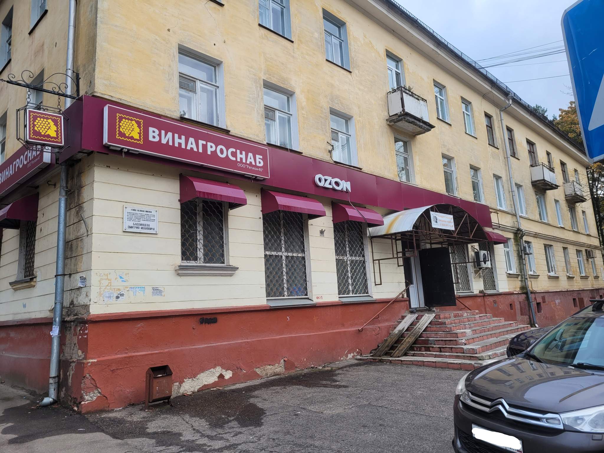 Сдам в аренду магазин 126.1 м.кв.