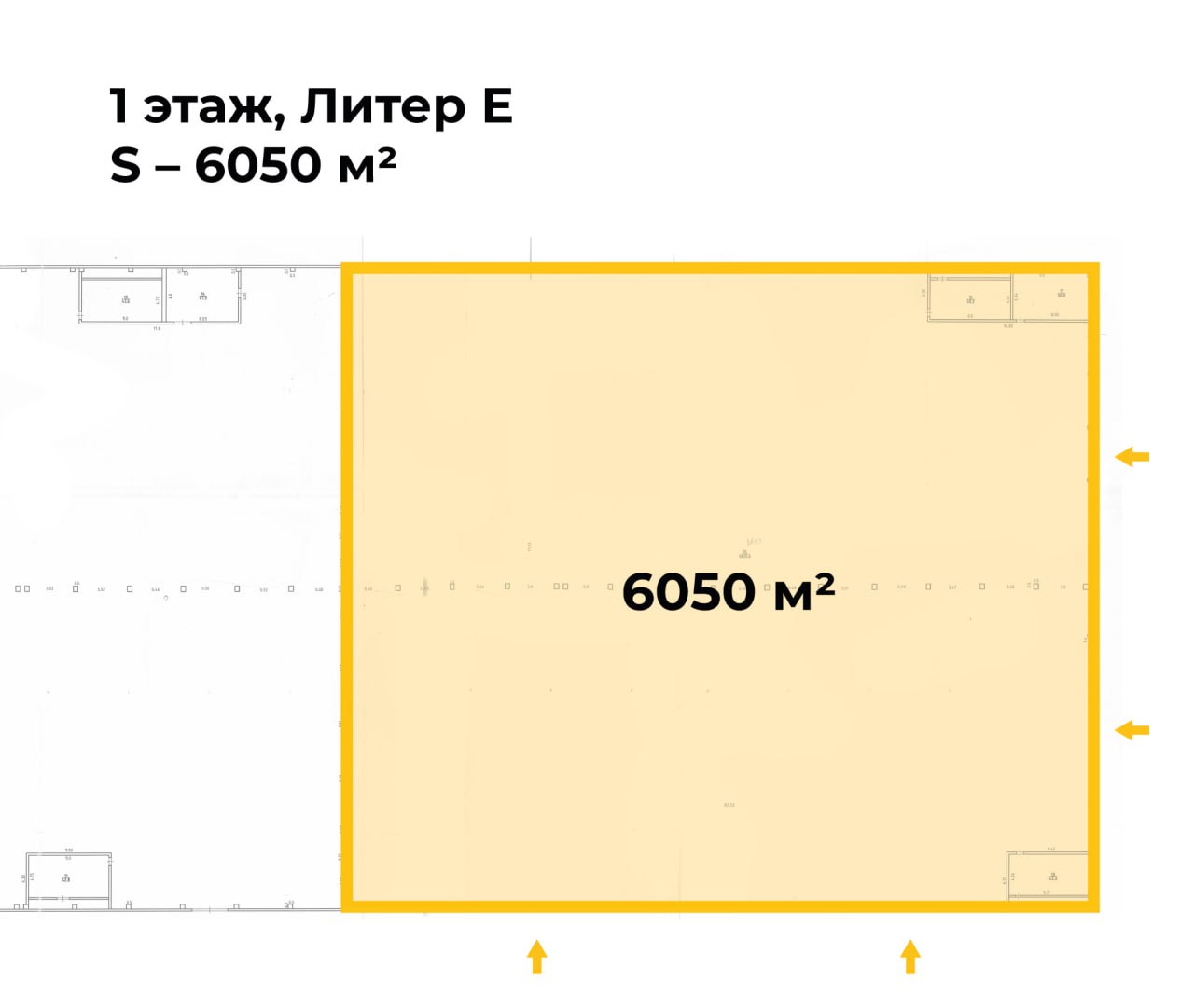 Сдам в аренду склад 6050 м.кв.