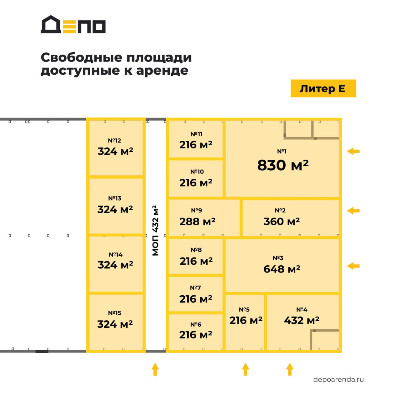 Сдам в аренду склад 6000 м.кв.