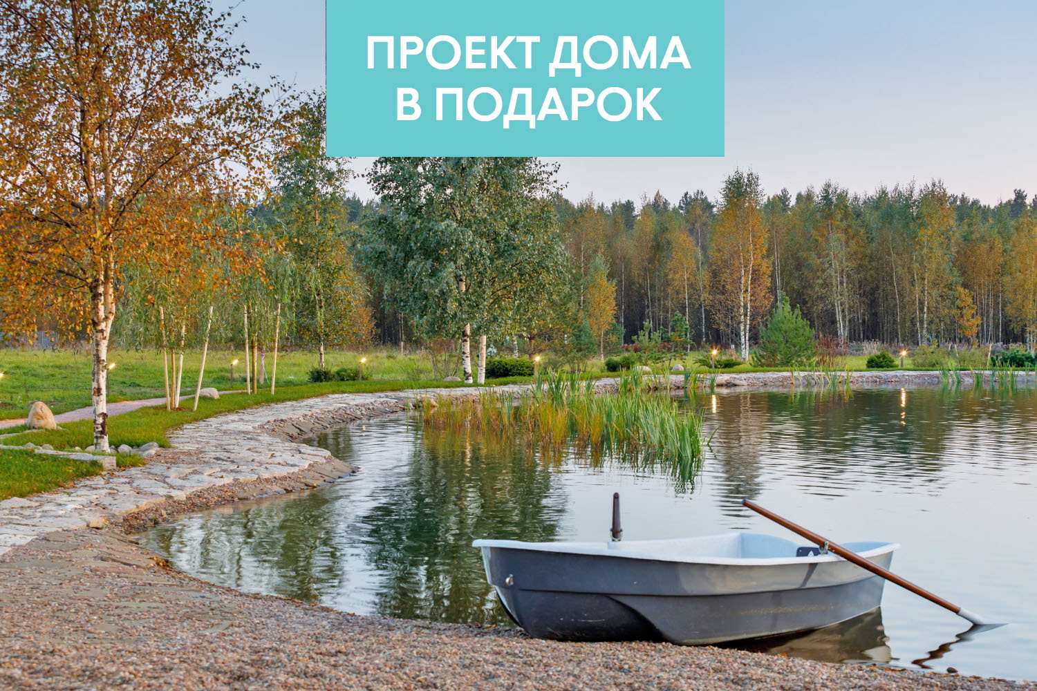 Продам земельный участок 2760 м.кв.