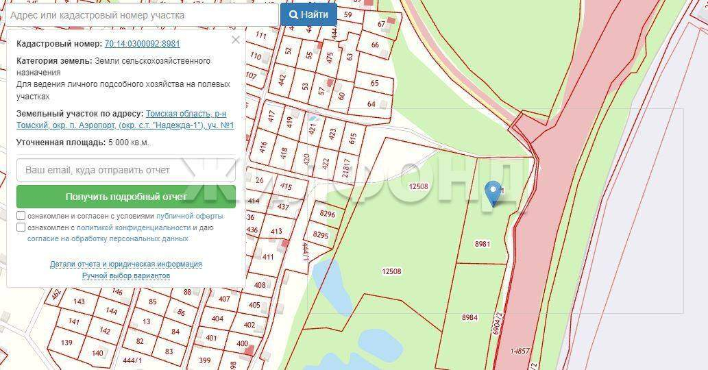 Продам земельный участок 5000 м.кв.