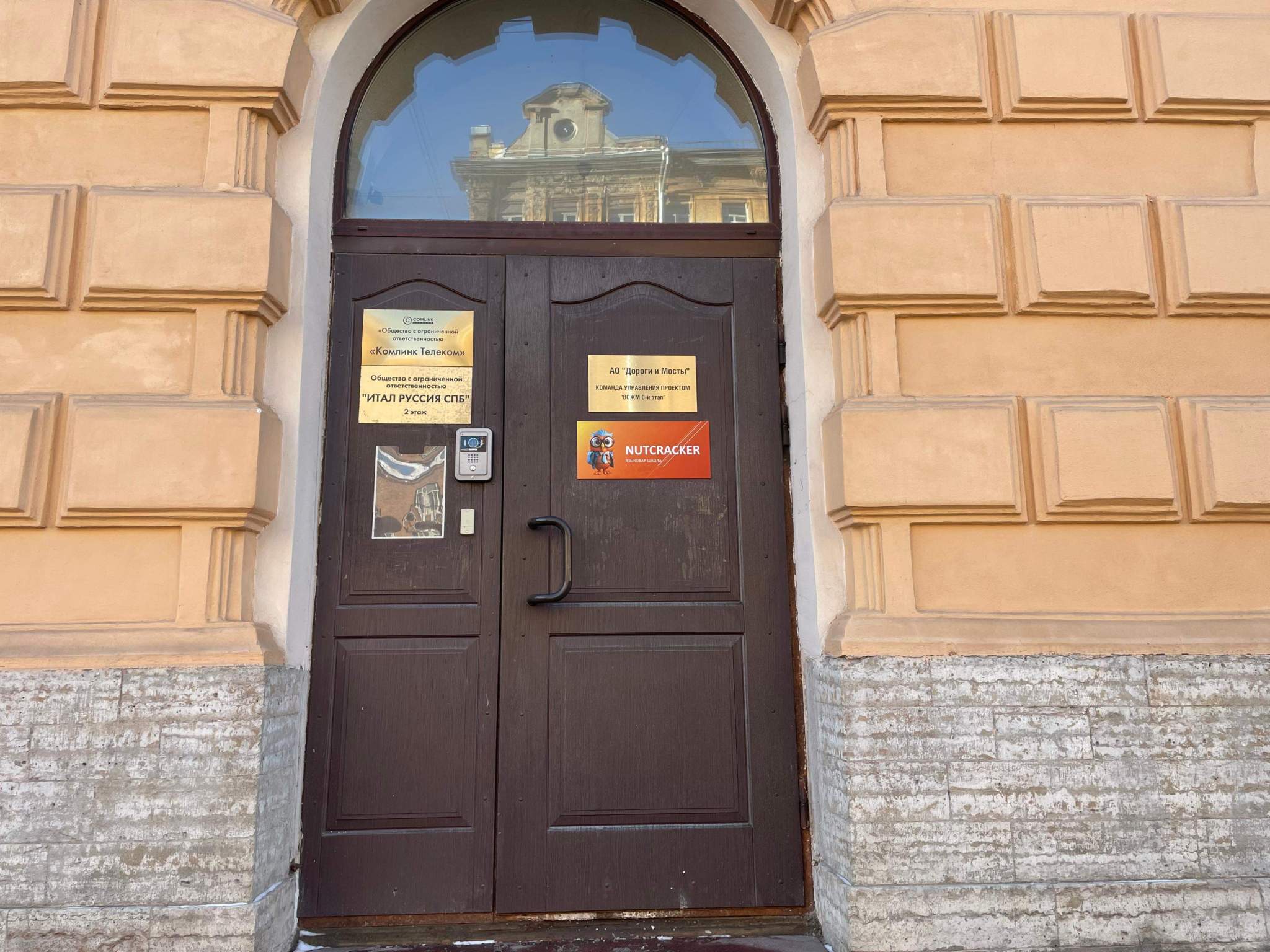 Продам офис 16.4 м.кв.