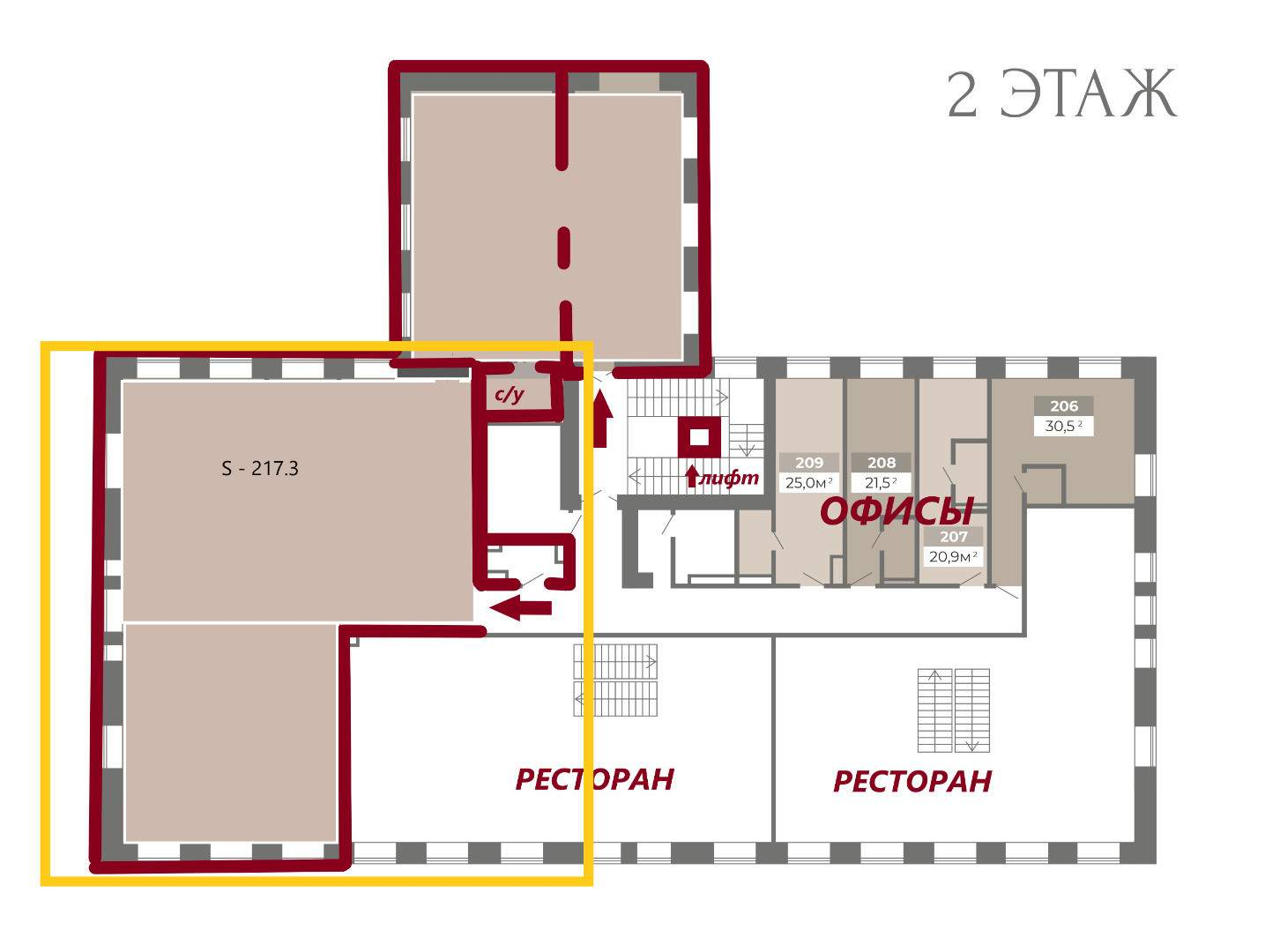 Продам помещение свободного назначения 217.3 м.кв.