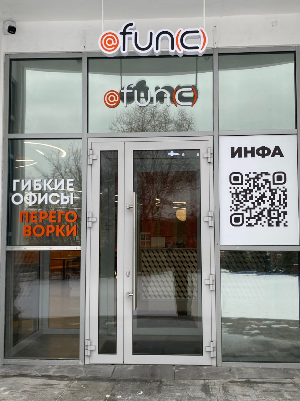 Сдам в аренду офис 600 м.кв.