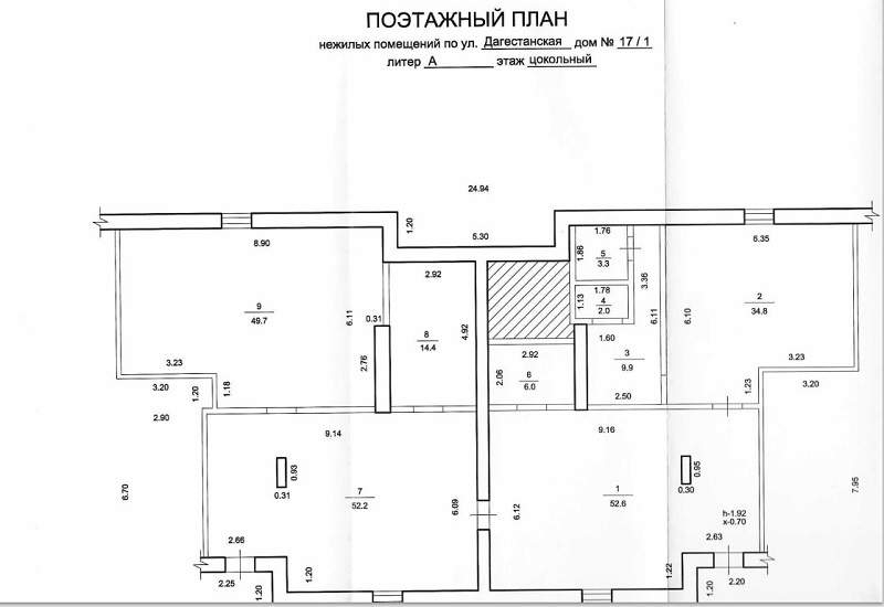 Продам офис 224.9 м.кв.