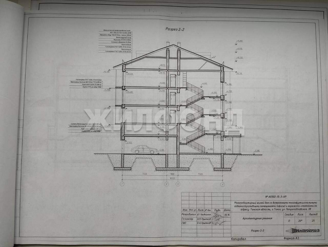 Продам земельный участок 2682 м.кв.