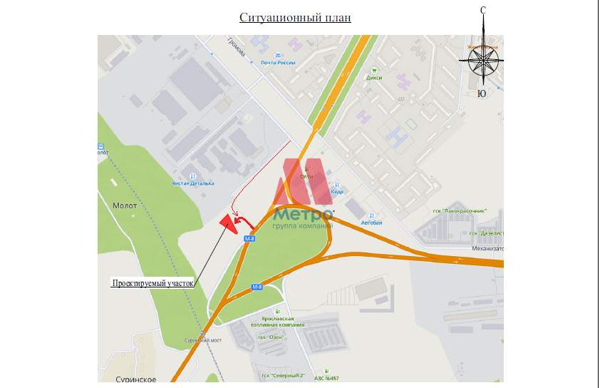 Сдам в аренду помещение свободного назначения 560 м.кв.
