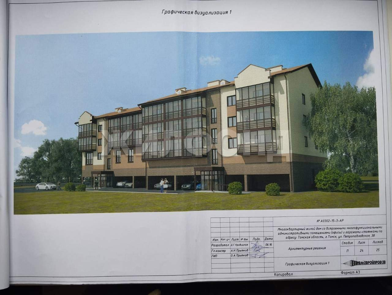 Продам земельный участок 2682 м.кв.