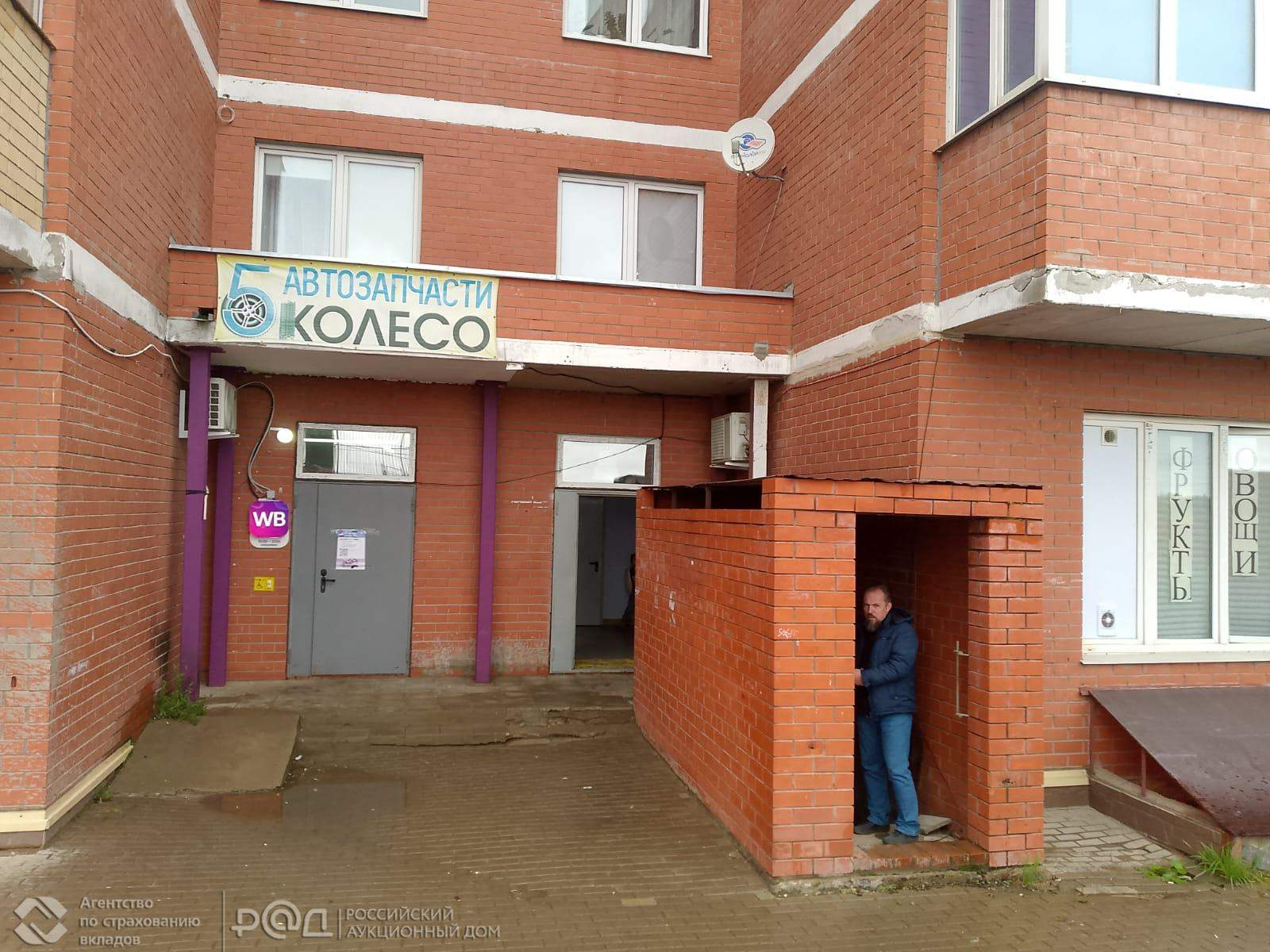 Продам офис 78 м.кв.