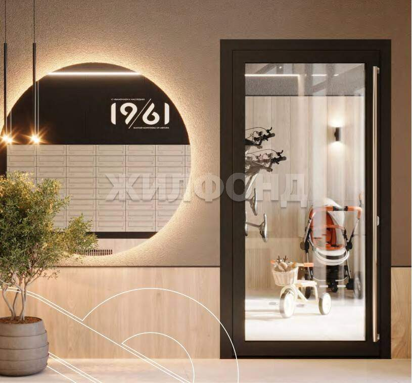 Квартира на продажу в Нефтеюганске, 4-й микрорайон, 4/1 фото №4