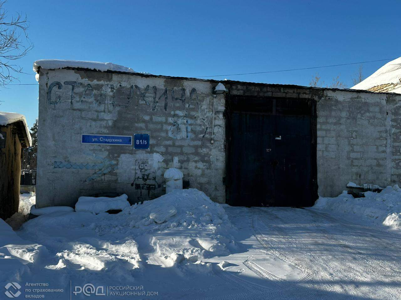 Продам торговое помещение 488.9 м.кв.