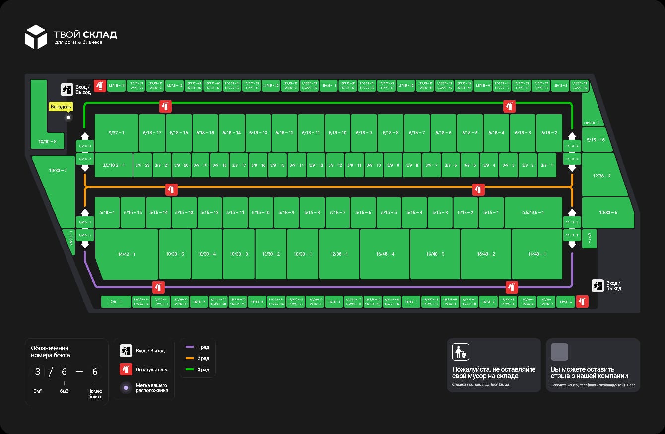 Продам помещение свободного назначения 831 м.кв.