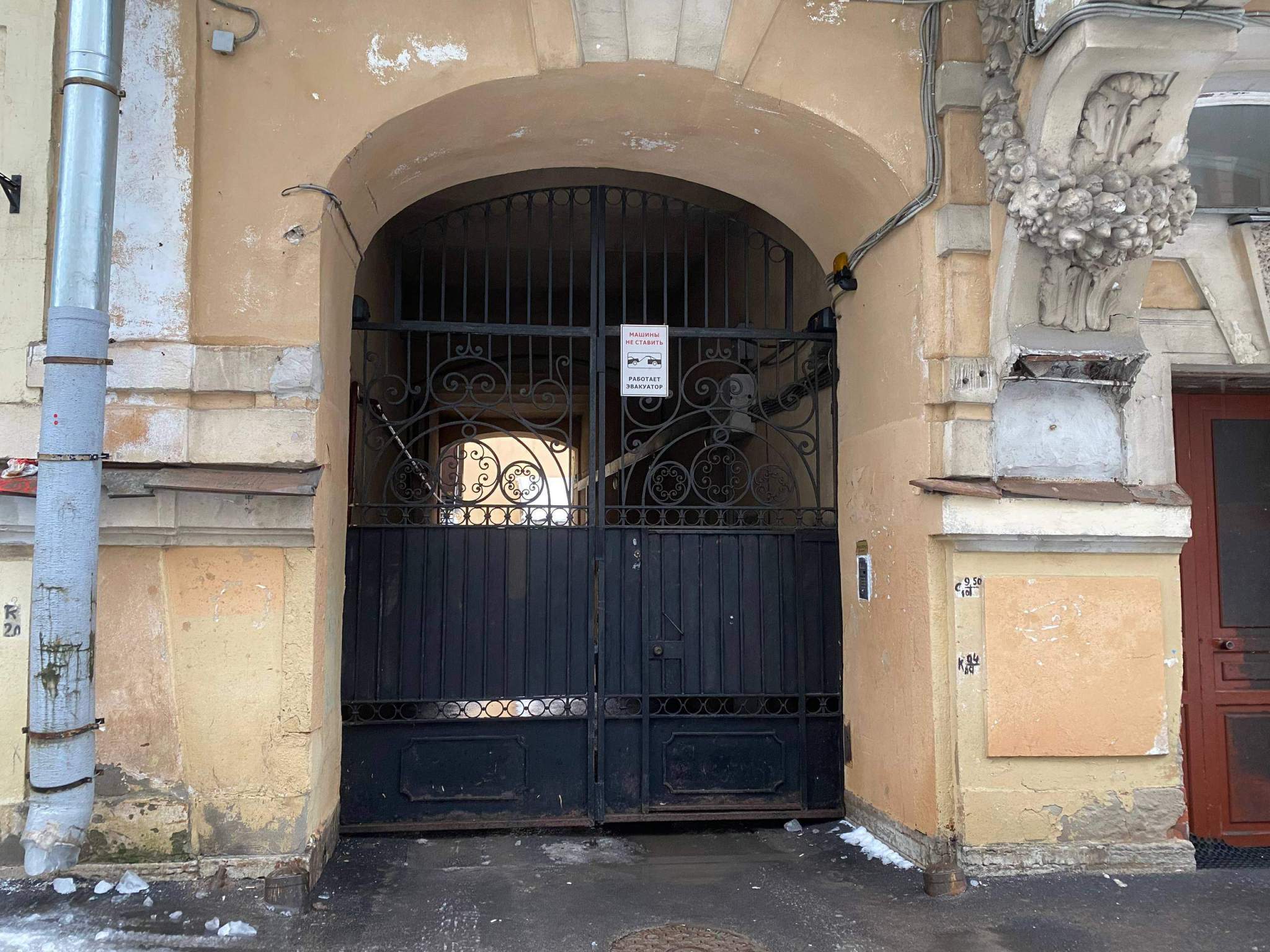 Продам офис 23.7 м.кв.