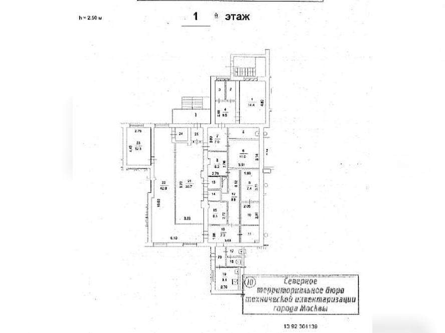 Продам магазин 201.7 м.кв.