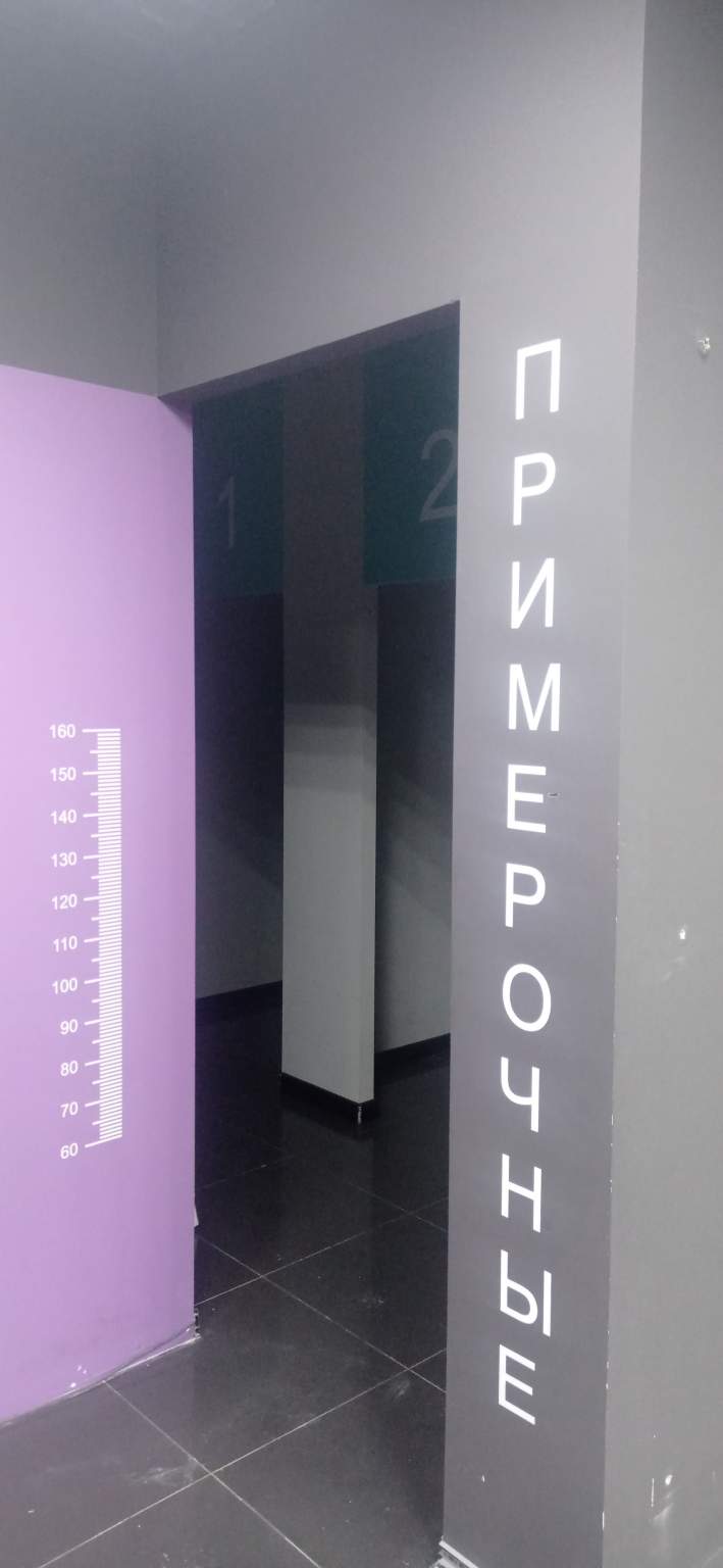 Сдам в аренду магазин 121 м.кв.