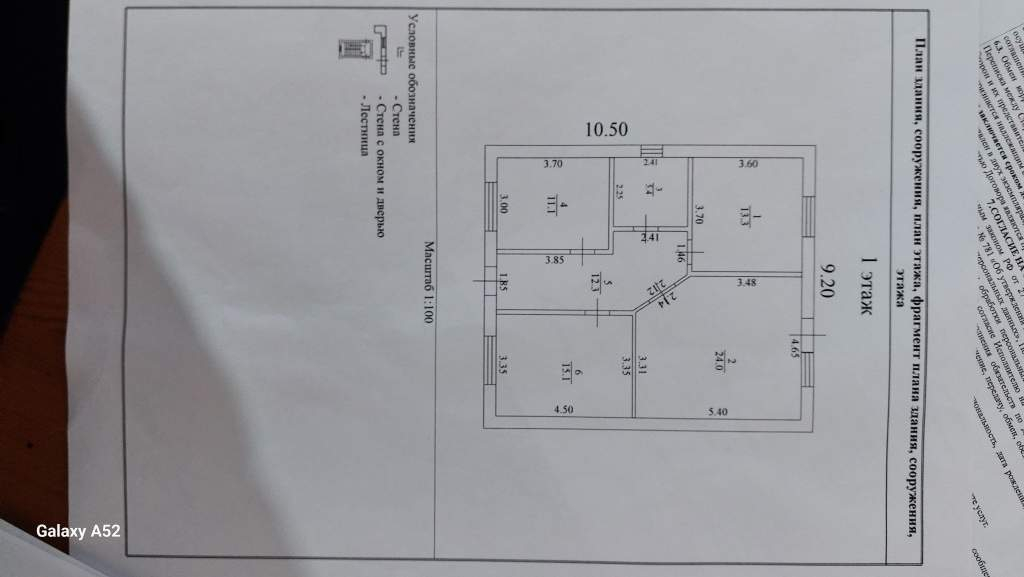 Дом на продажу в Южном, Прудовая улица, 42 фото №1