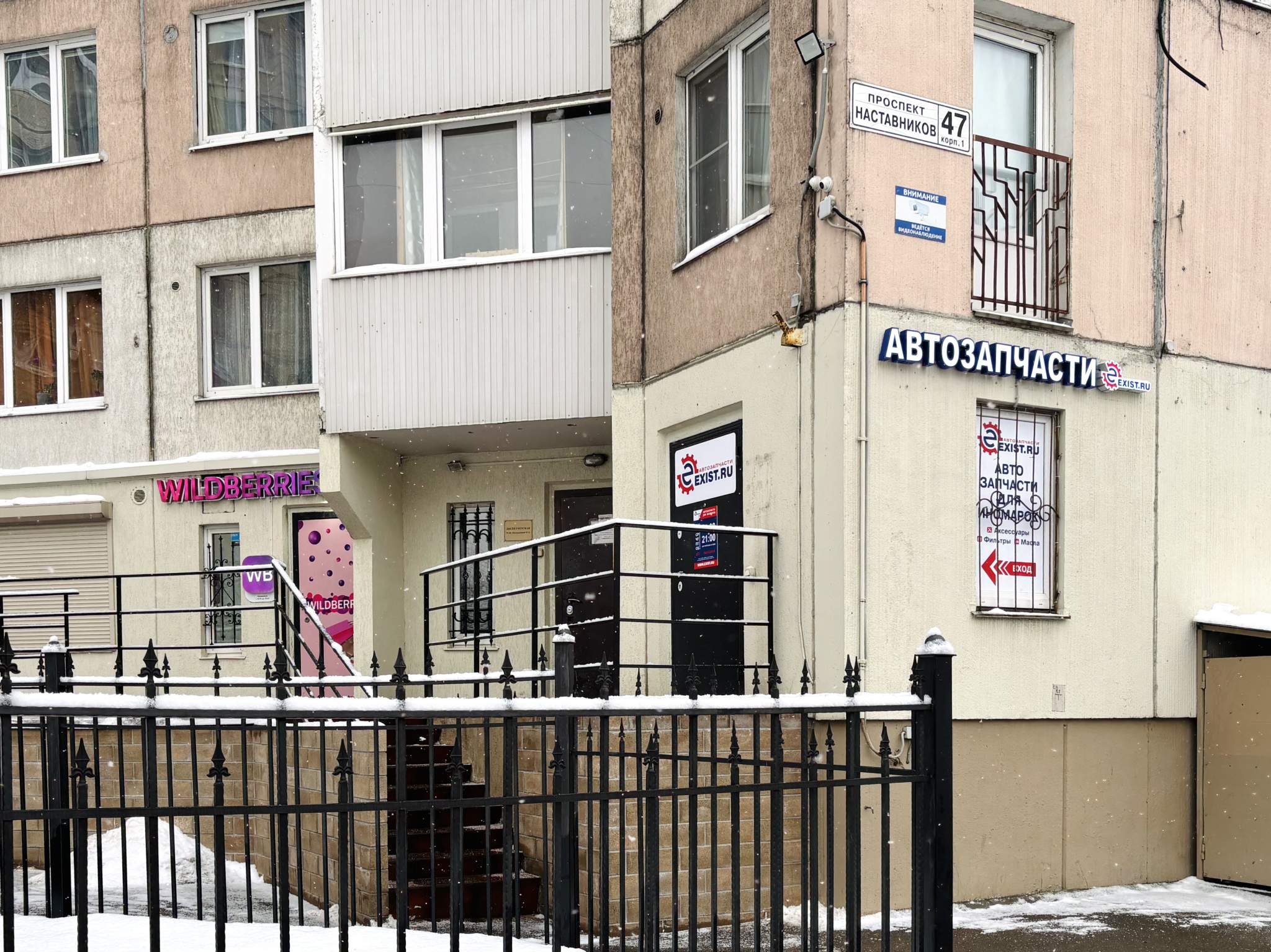 Сдам в аренду помещение свободного назначения 73 м.кв.