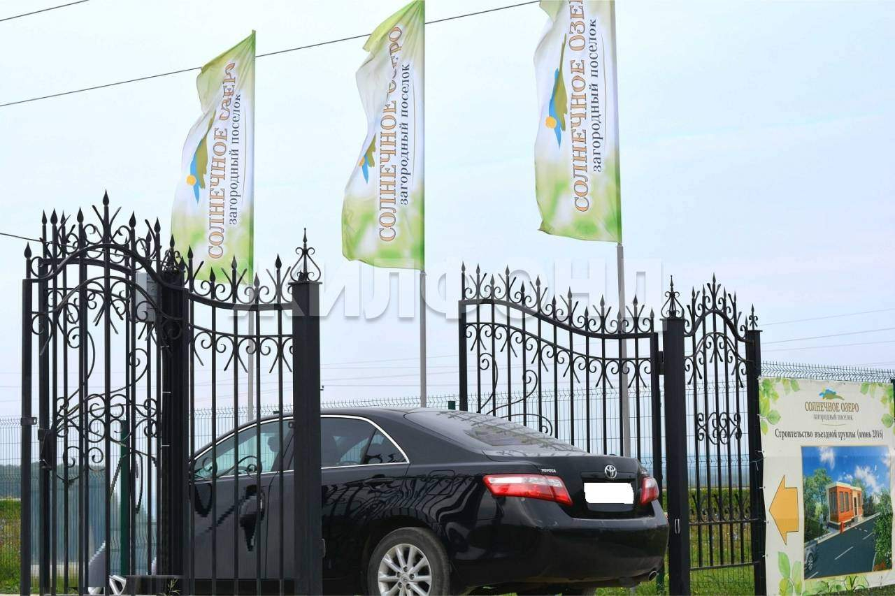 Продам земельный участок 2047 м.кв.