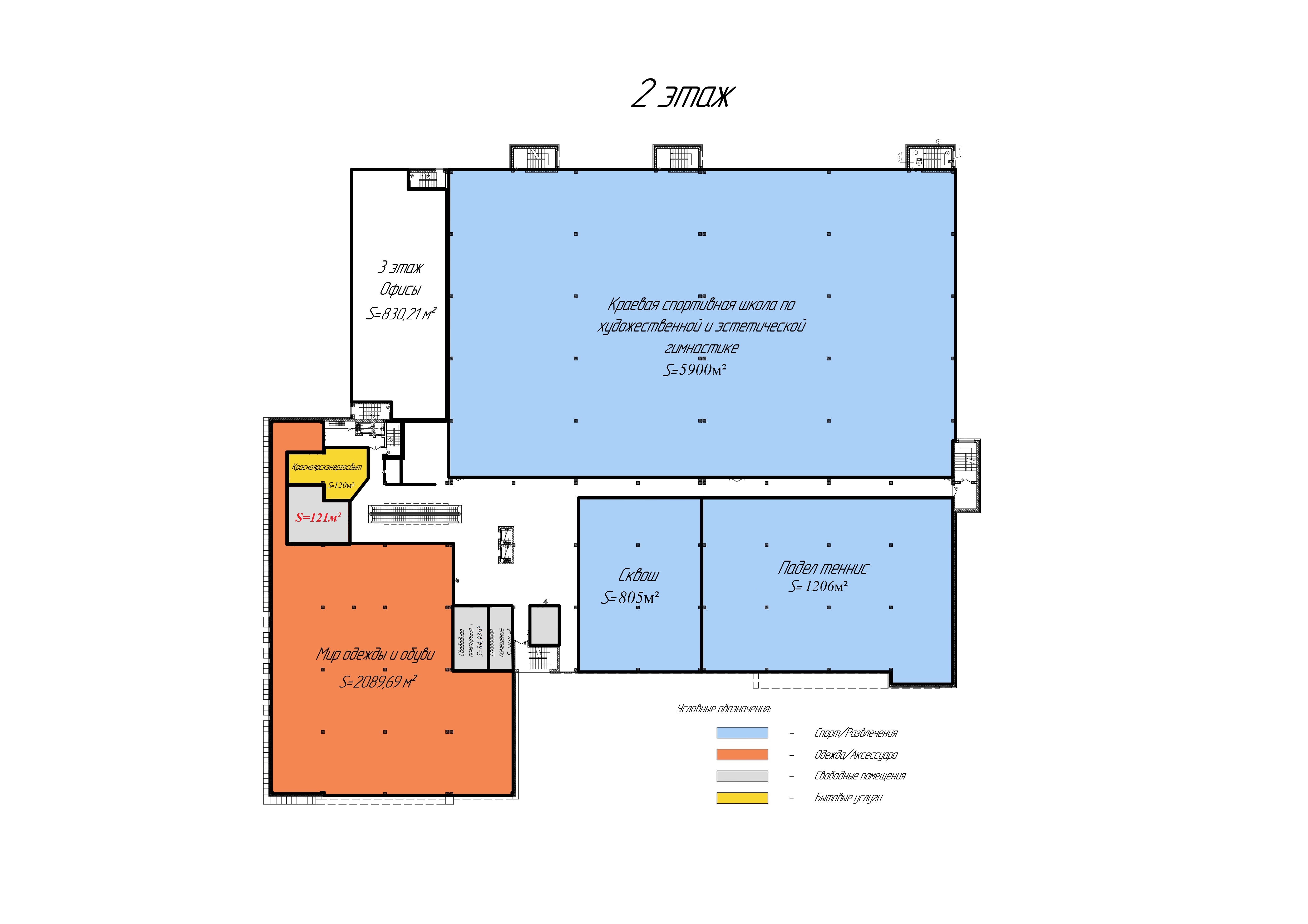Сдам в аренду магазин 121 м.кв.