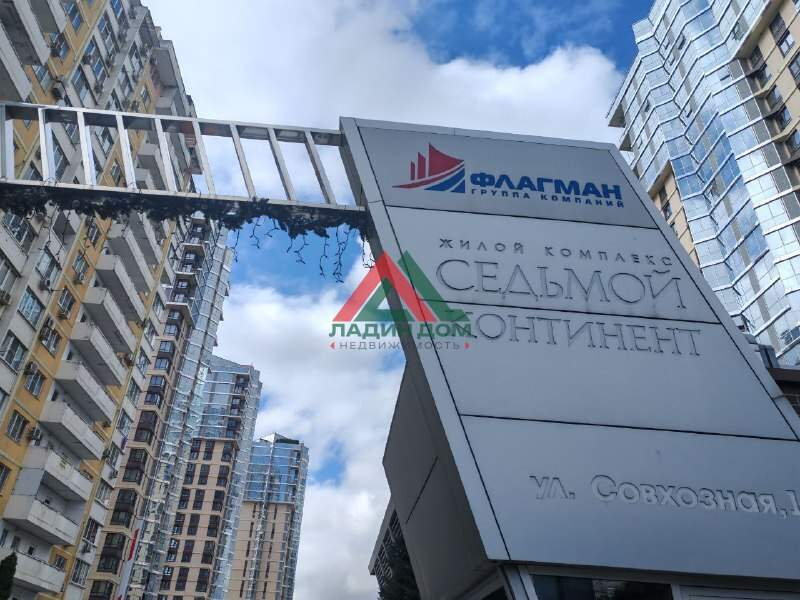 Квартира на продажу в Краснодаре, Совхозная улица, 1к7 фото №23