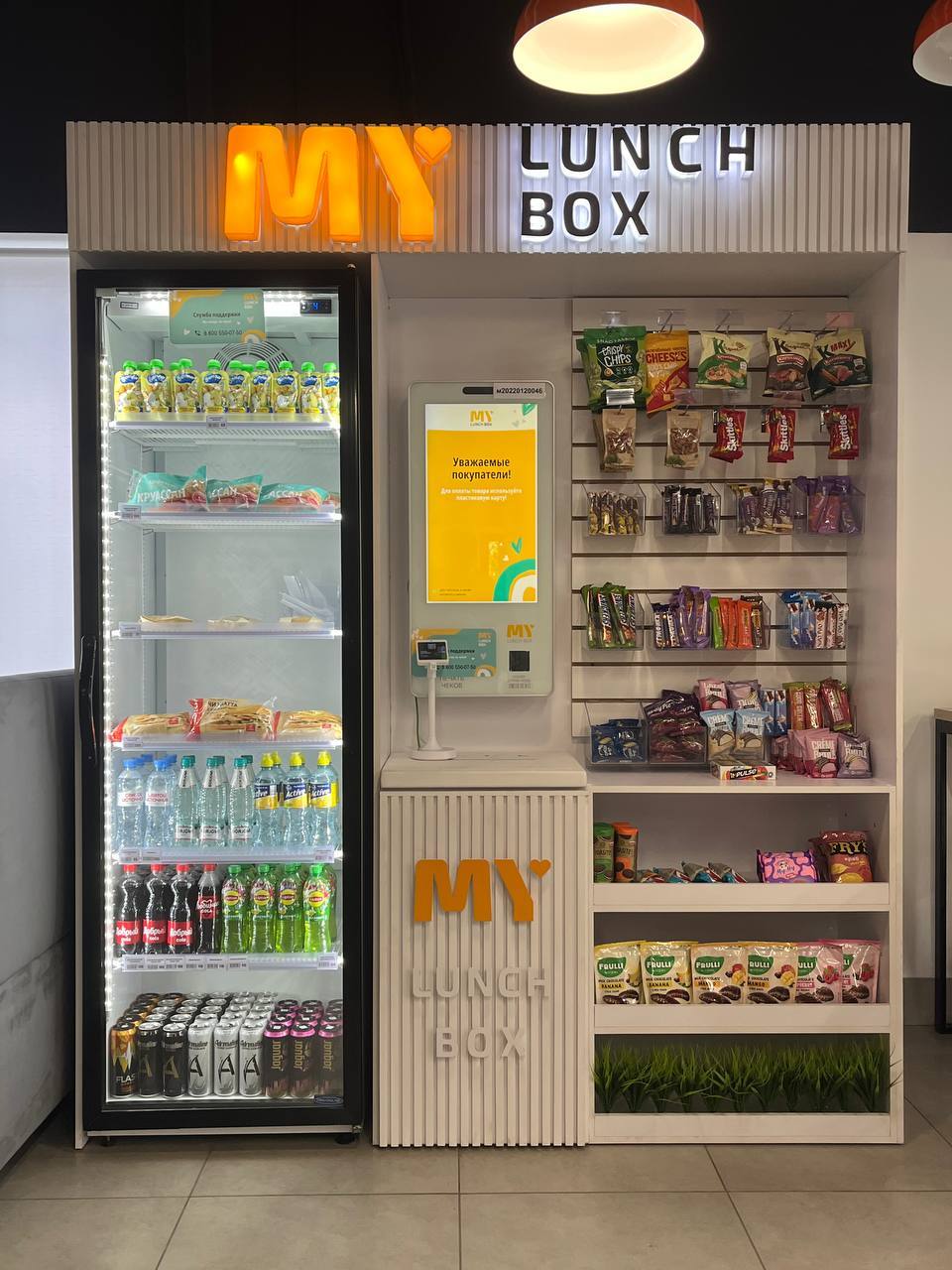 Сдам в аренду помещение свободного назначения 20 м.кв.