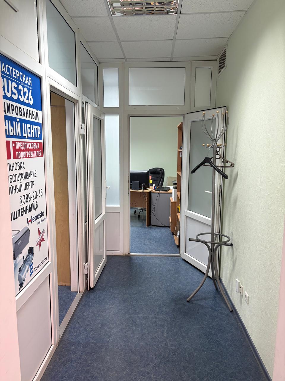 Сдам в аренду офис 55.2 м.кв.