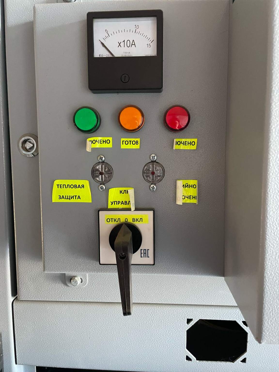 Склад на продажу в Обье, Омский тракт, 8А фото №9