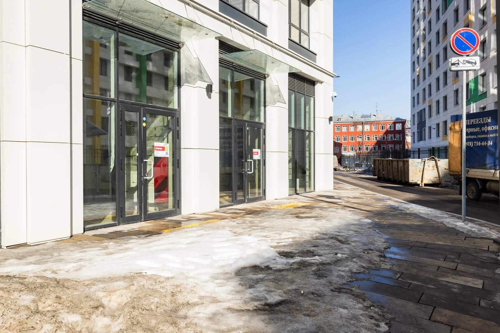 Сдам в аренду помещение свободного назначения 50.2 м.кв.