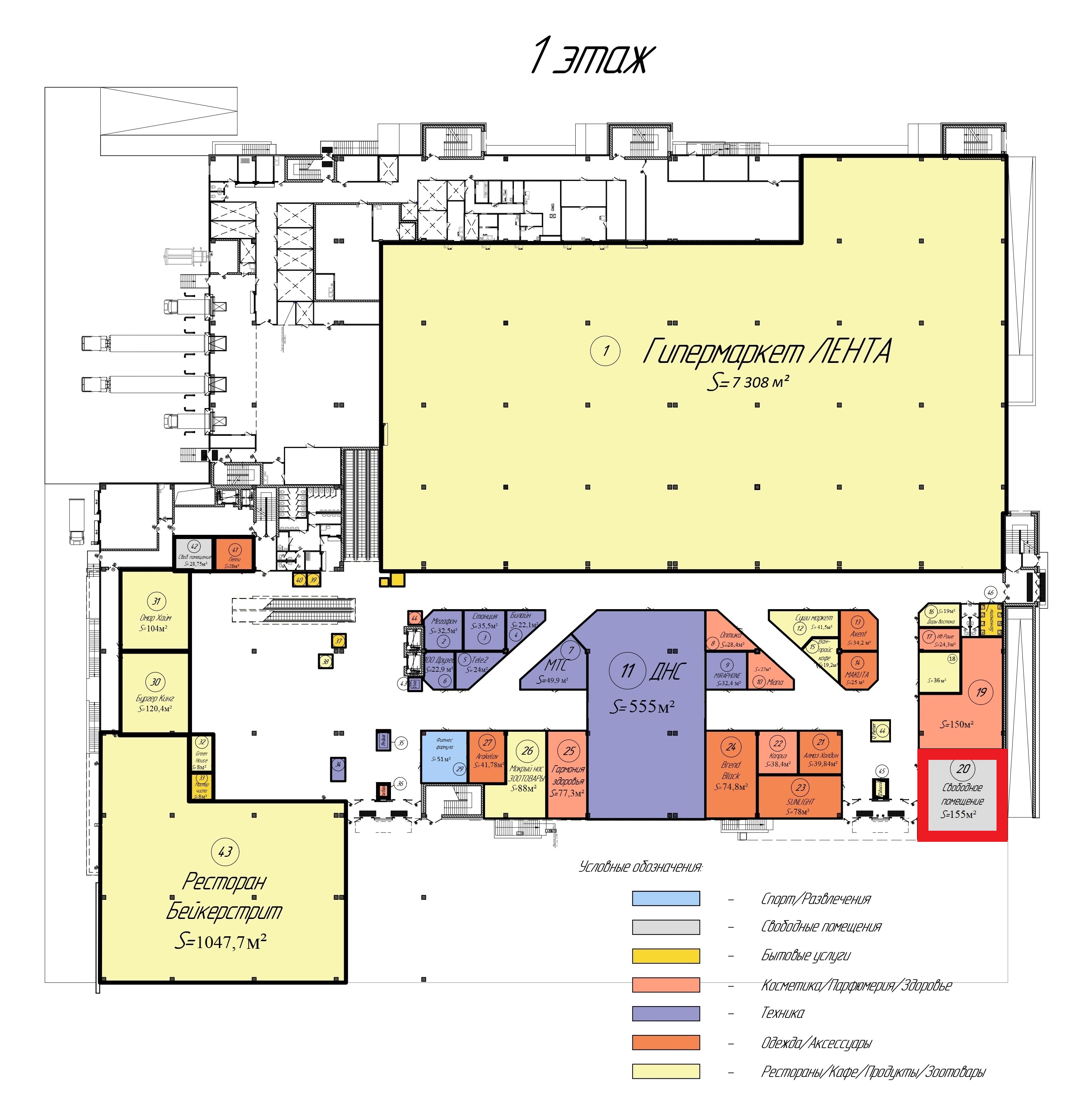 Сдам в аренду магазин 155 м.кв.