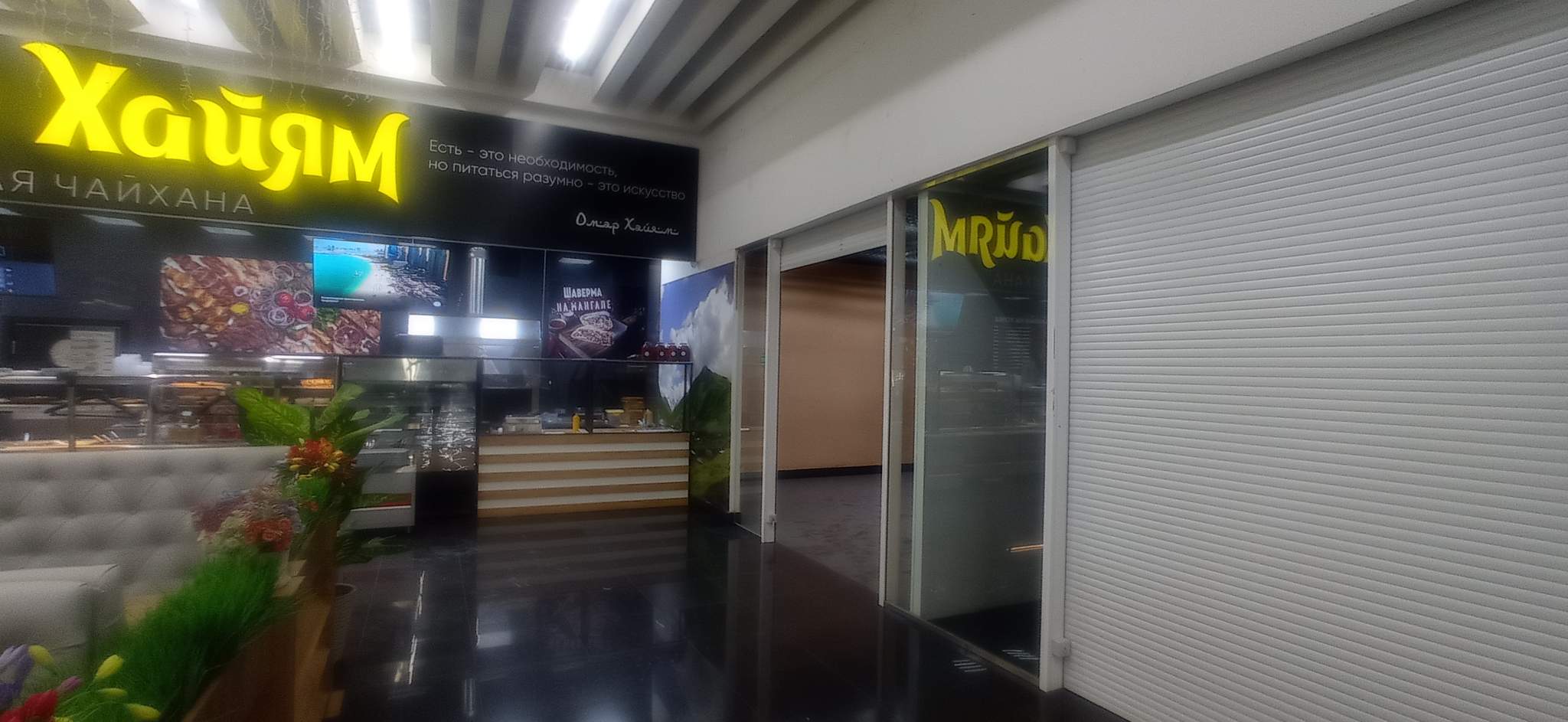 Сдам в аренду магазин 29 м.кв.