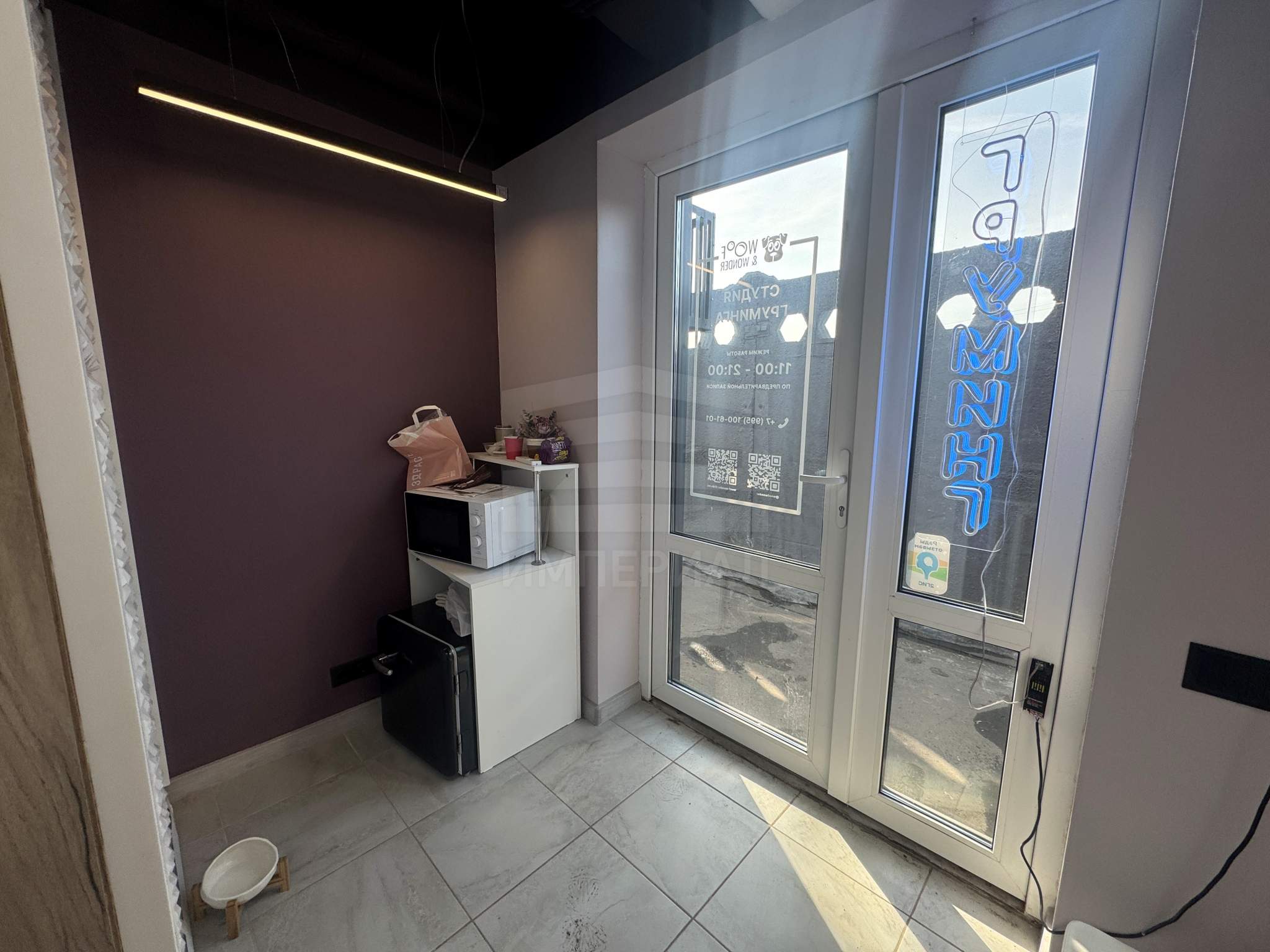 Продам помещение свободного назначения 16.8 м.кв.