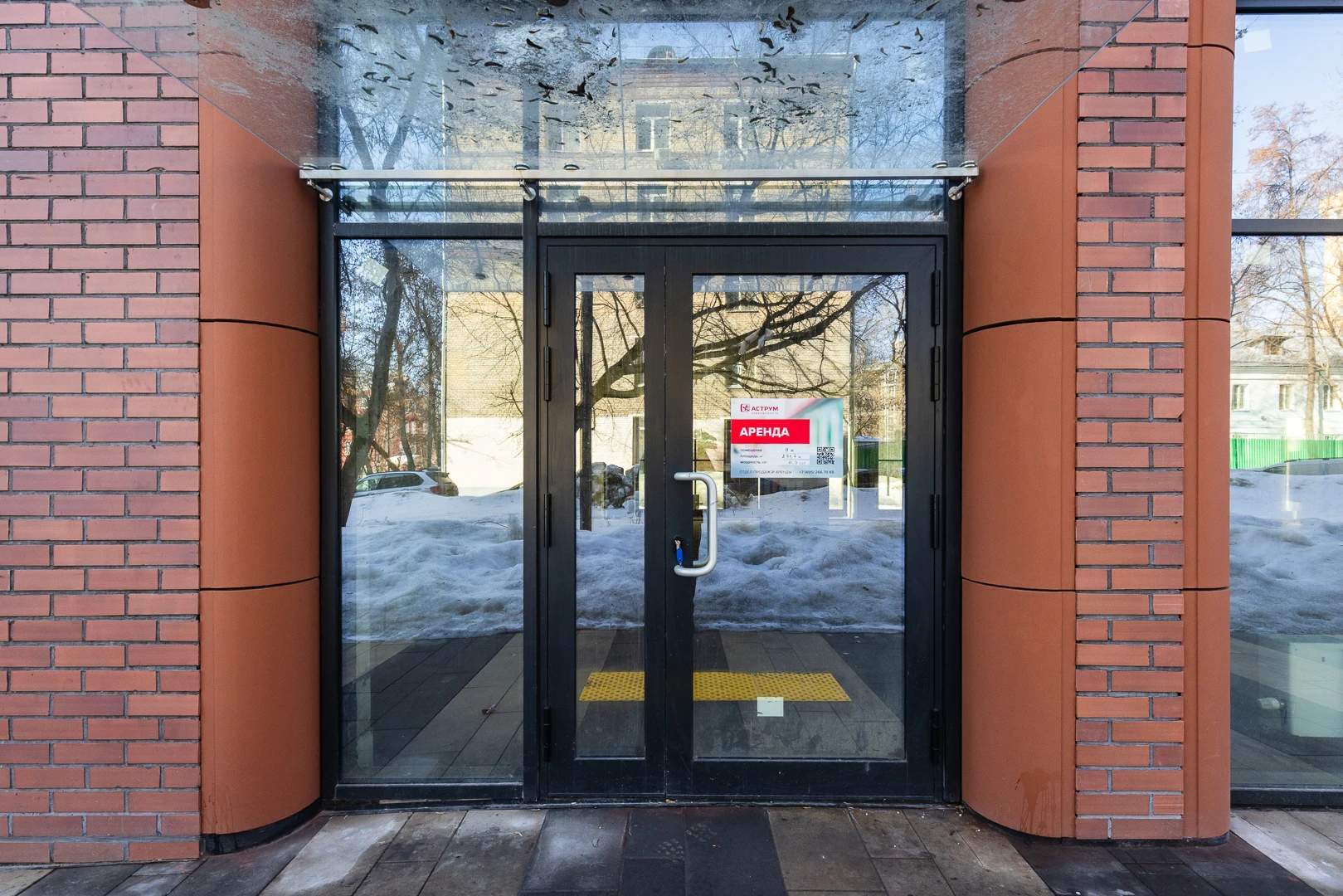 Сдам в аренду помещение свободного назначения 241.7 м.кв.