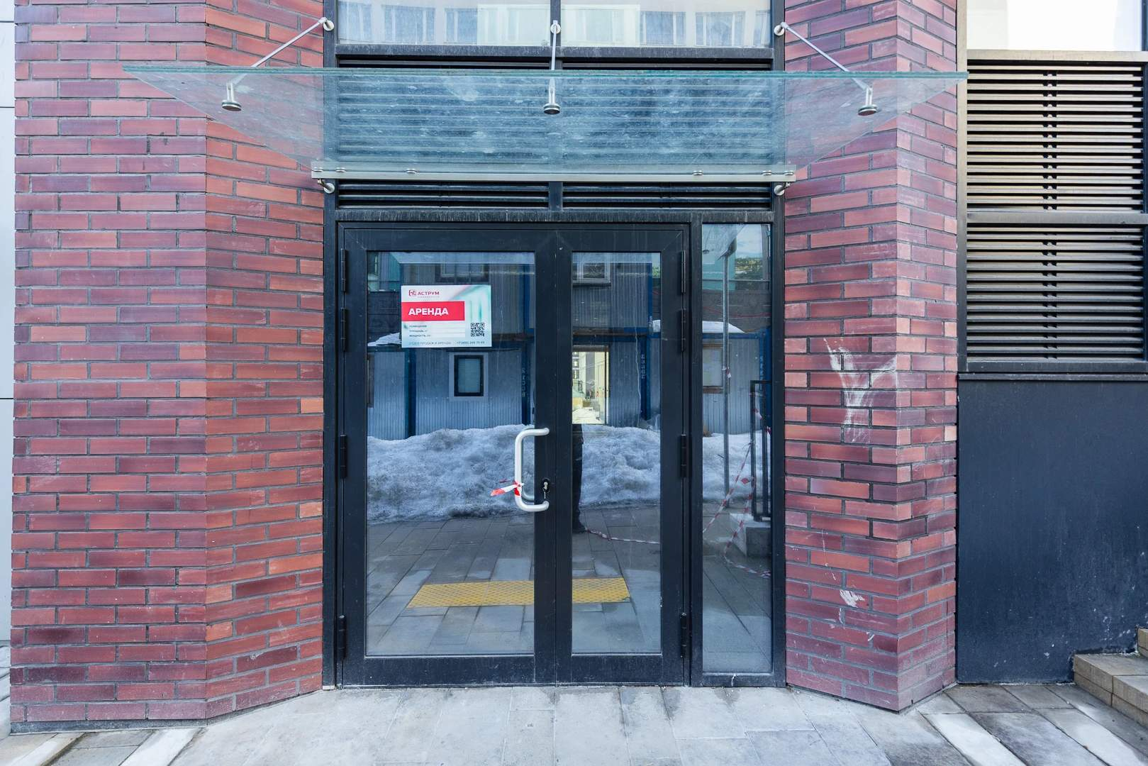 Сдам в аренду помещение свободного назначения 206.7 м.кв.